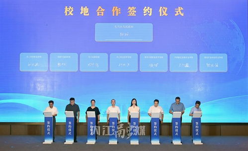 內(nèi)江授牌6個信息服務外包產(chǎn)業(yè)校企實訓基地，助力企業(yè)管理與技術培訓