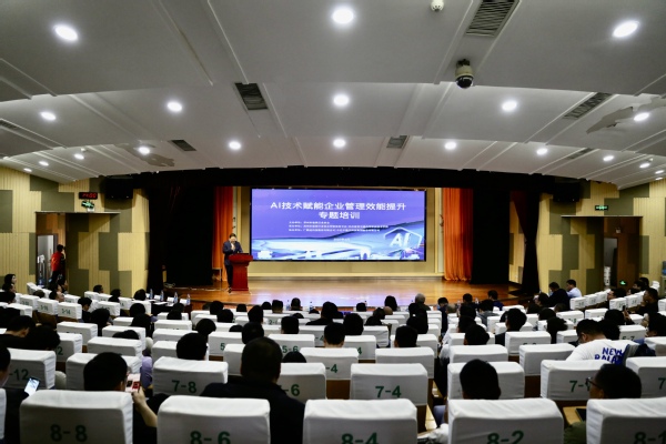 AI賦能企業(yè)管理、助力智能建造——我校順利承辦蘇州市建筑行業(yè)協(xié)會(huì)AI技術(shù)專(zhuān)題培訓(xùn)活動(dòng)