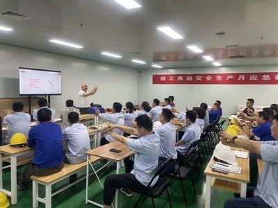 強基固本抓產(chǎn)改 爭創(chuàng)一流現(xiàn)代化產(chǎn)業(yè)園——企業(yè)管理技術培訓的策略與實踐