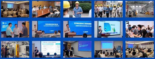 多維賦能，攜手共進——2023年葡萄城低代碼沙龍助力企業(yè)管理與技術融合升級