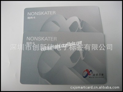 ID薄卡 現(xiàn)代身份識別與射頻技術的完美融合